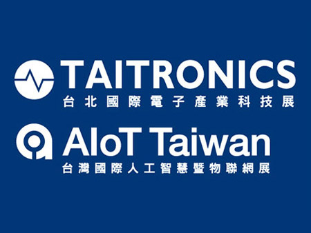 ESMT participates AIoT Taiwan