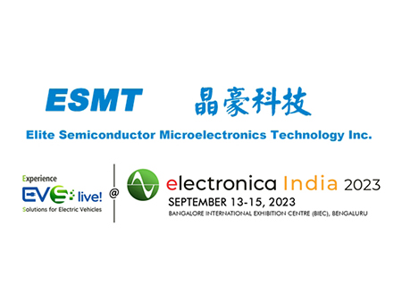 ESMT 將參與2023 印度慕尼黑電子展