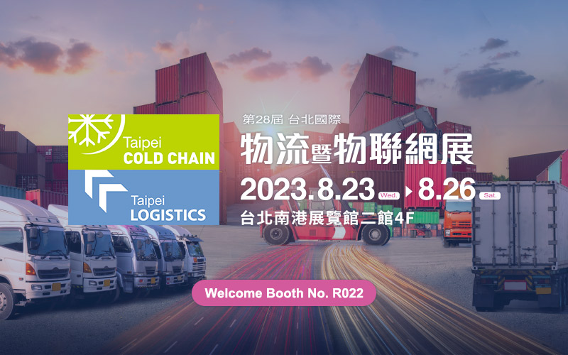 2023 Taipei International Logistics & IoT Exhibition