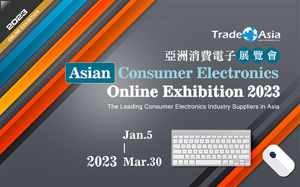 Asian Consumer Electronics Online Exhibition 2023